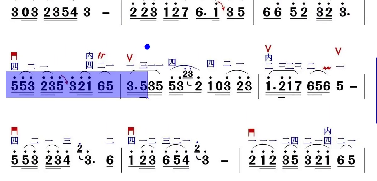 吴昊老师二胡独奏合集红梅赞请欣赏视唱练耳教学简谱