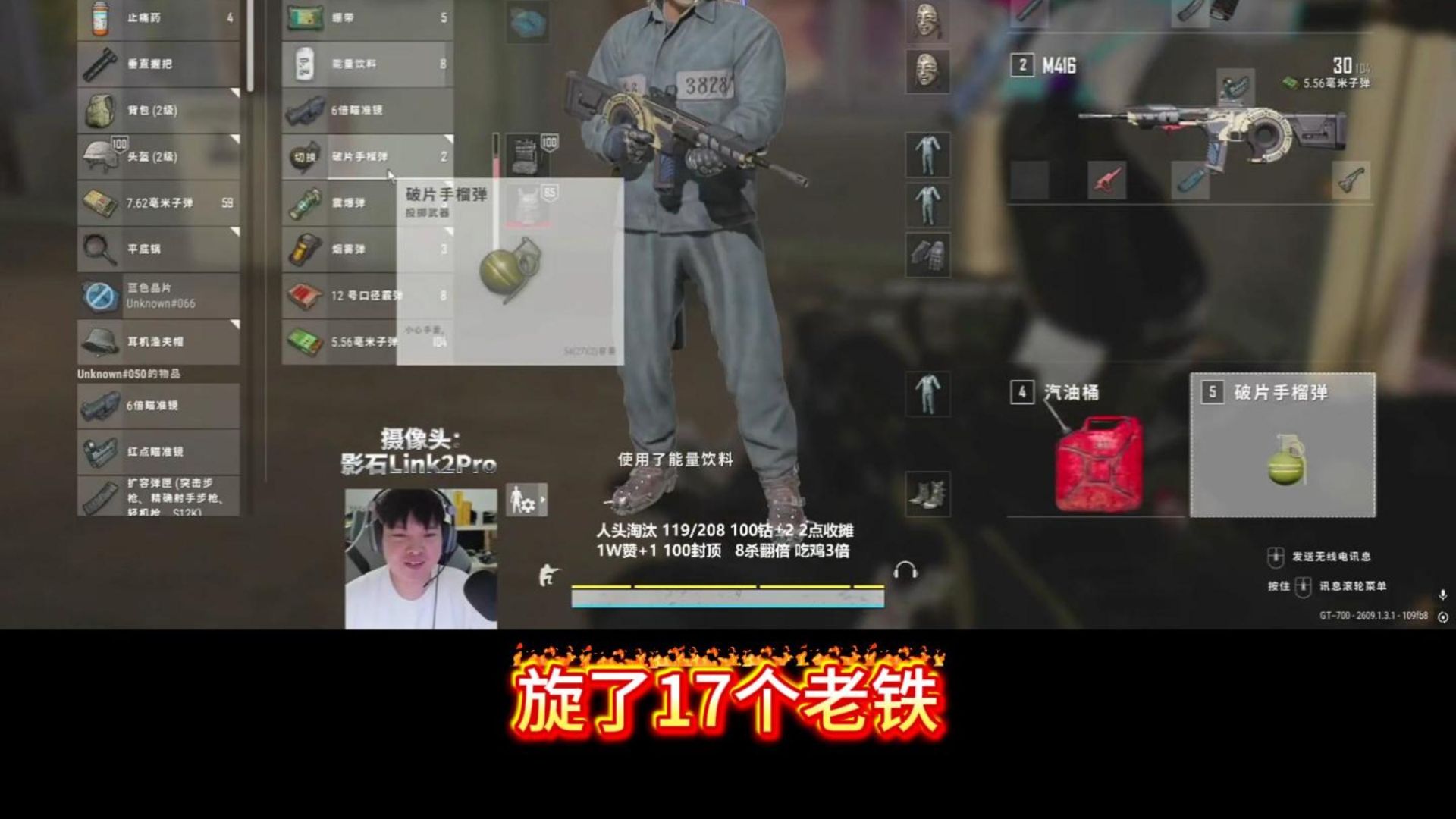老菜鸟训练一阶段直接拿下17杀,这要是比赛不用吃鸡都有力气了😎