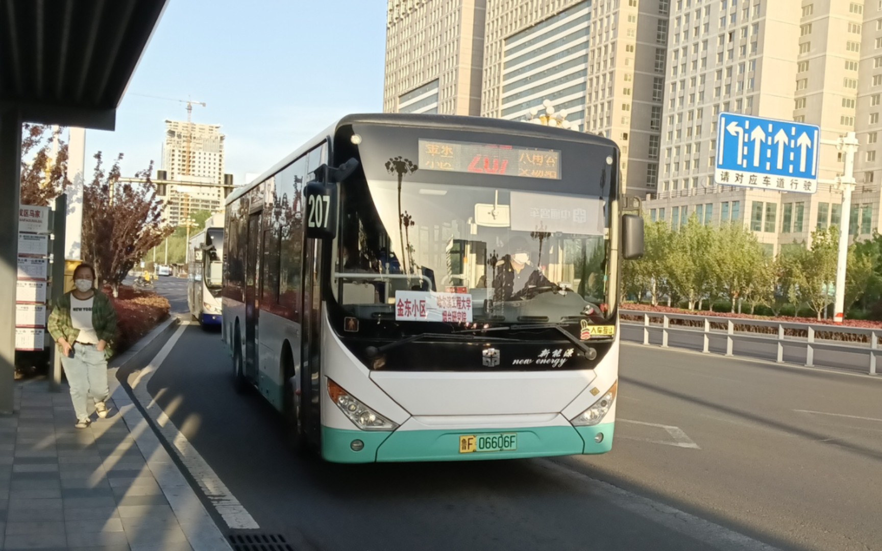 【云乘车】烟台公交207路区间三代彩混lck6106phenv运行实录(1)