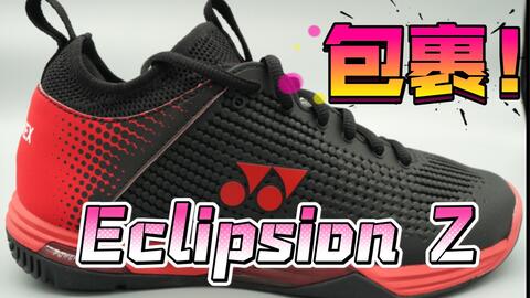 白说】接着聊聊3U的yonex AX88PRO 以及新出XB63线-哔哩哔哩