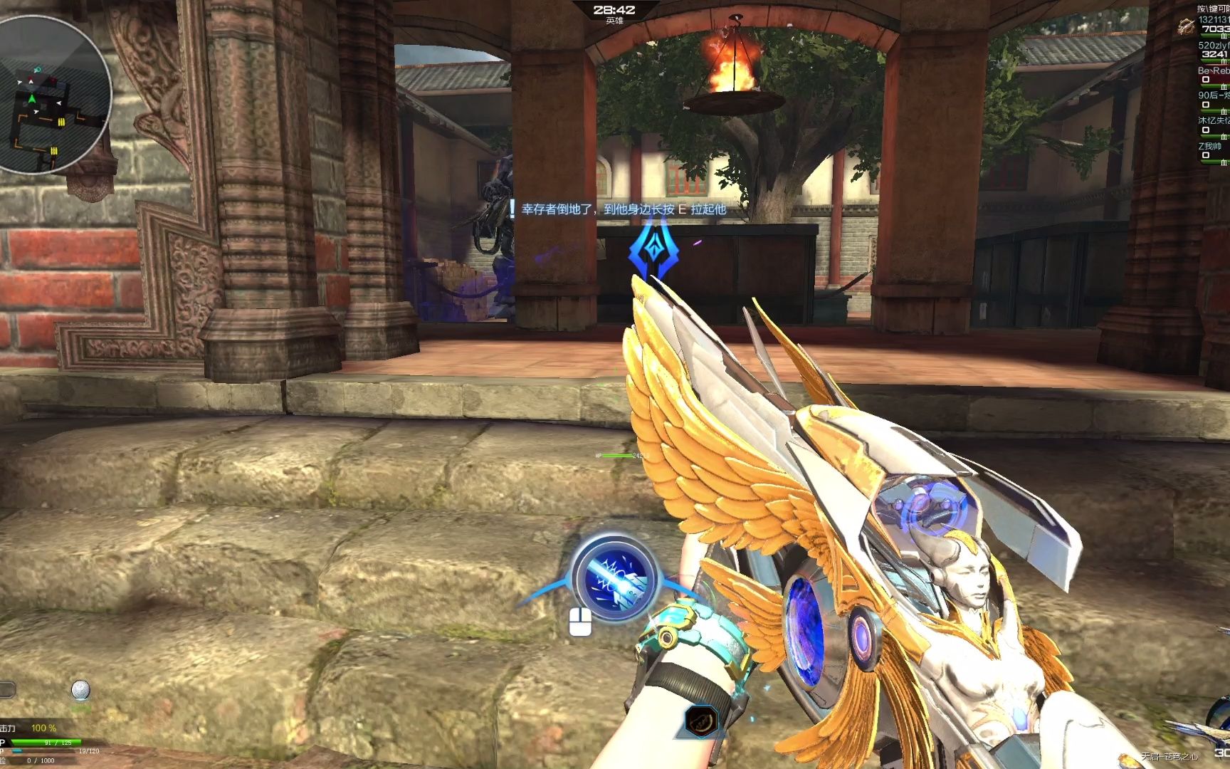 逆战 雪域迷踪 英雄