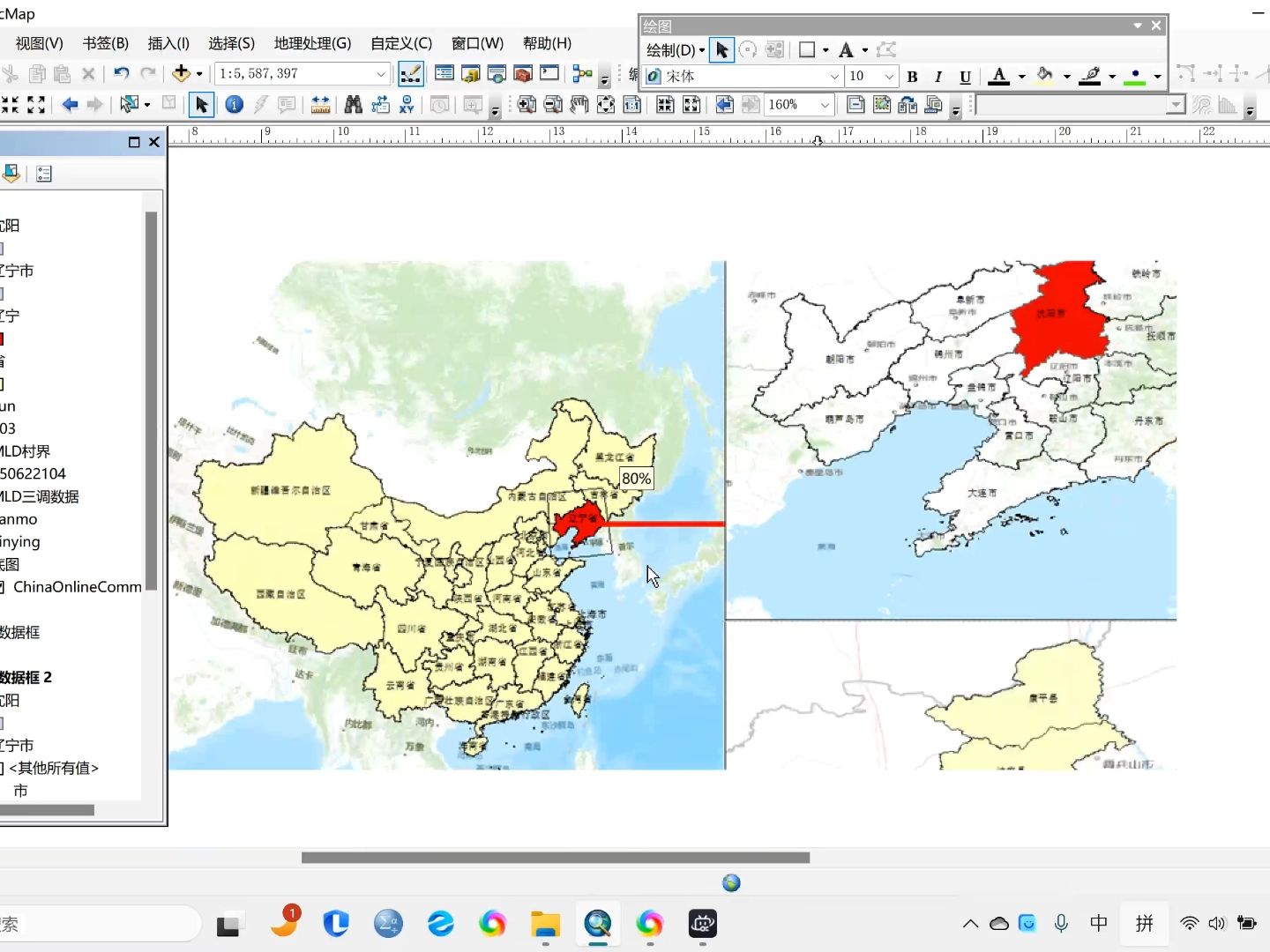 【Arcgis之国土空间规划实践】零基础操作09区位图制作,牵引线制作,添加多个比例尺方法,润色区位图哔哩哔哩bilibili