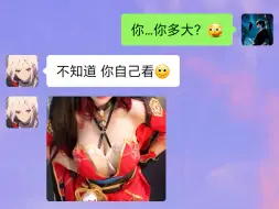 下载视频: “你们男生都是这样的吗”