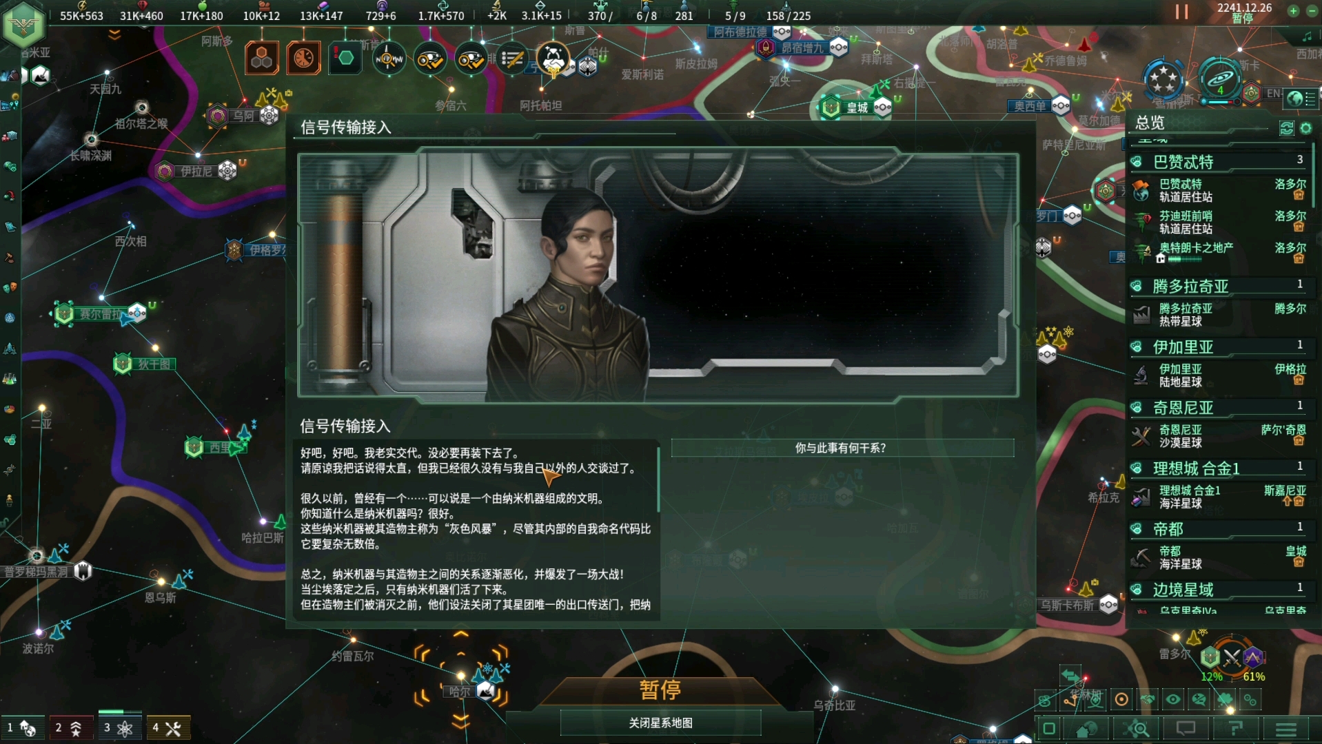 【群星】四百小时了,终于在铁人档出了小灰