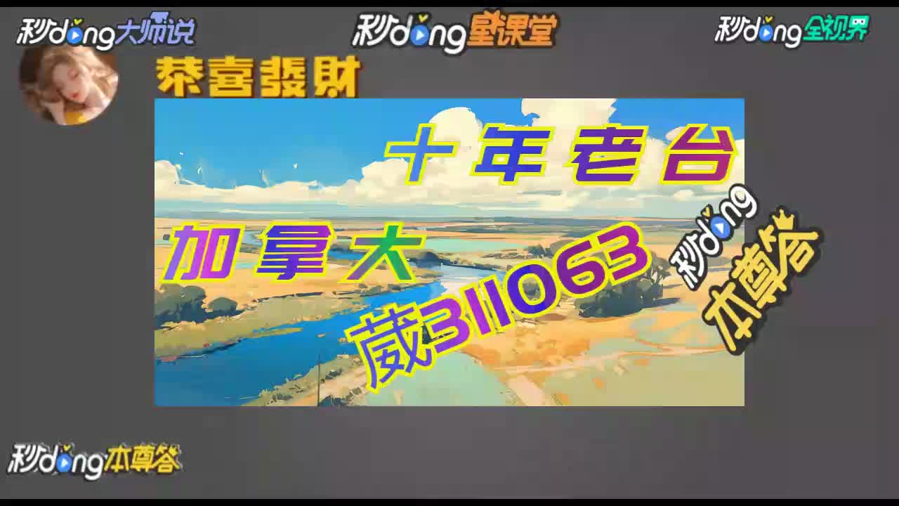 7分钟领略:刘伯温28预测开奖结果