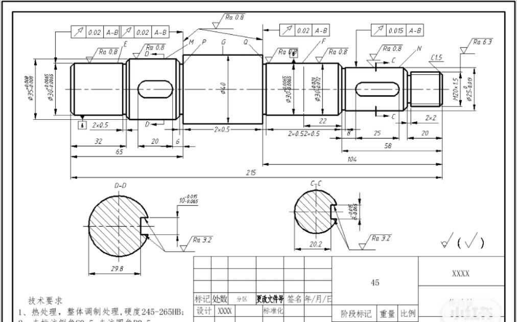 传动轴铣键槽工艺分析及机械夹具设计,艺图网https://www.52des.work/哔哩哔哩bilibili