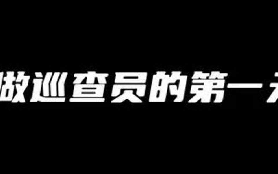 当我当上暗区巡查员,第一次巡查的结果让我大吃一惊!!#暗区突围DNF游戏集锦