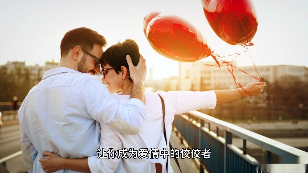 帮助更多的人脱单,让爱情小白脱离找不到对象的痛苦,拒绝催婚,让自己