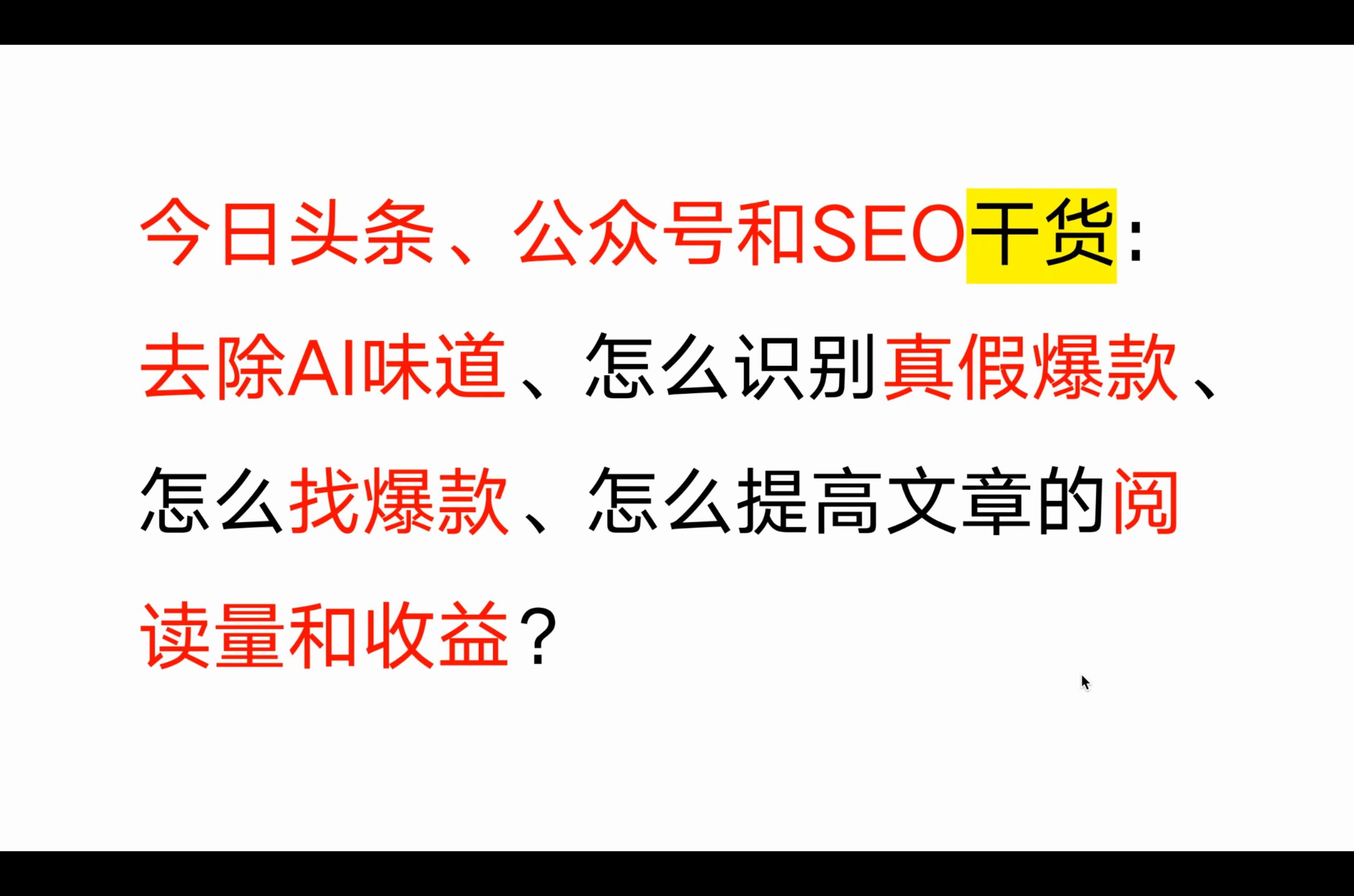 今日头条怎么成为创作者(今日头条怎么开通创作者权益)