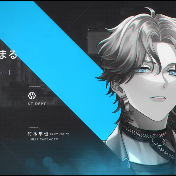 Break My Case】青に染まる - 新名有 (CV. 坂田将吾)【MV