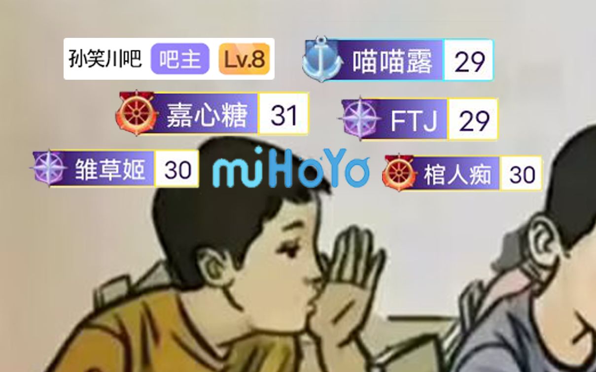 小川是个...... 哔哩哔哩