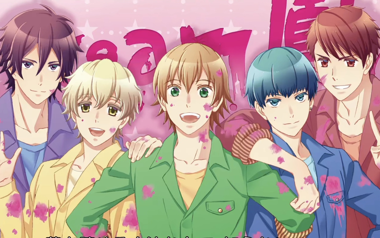 【高校星歌剧】一季(含ova及映像特典)op&ed&插入曲歌舞合集_哔哩哔哩