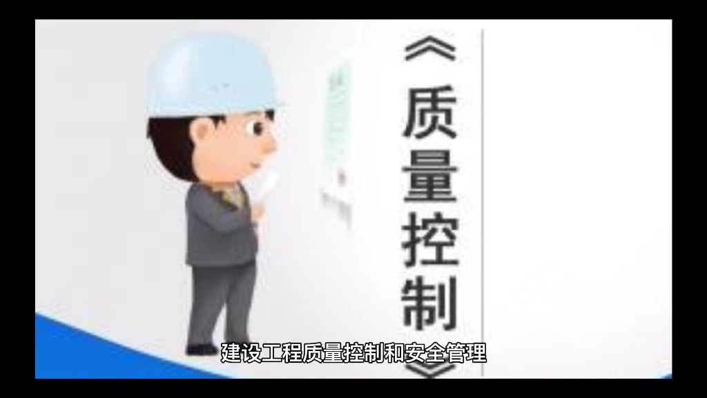 监理员考试哔哩哔哩bilibili