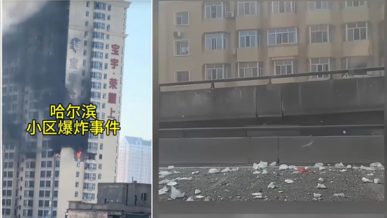 哈尔滨一小区发生爆炸事件,一时间上了热搜
