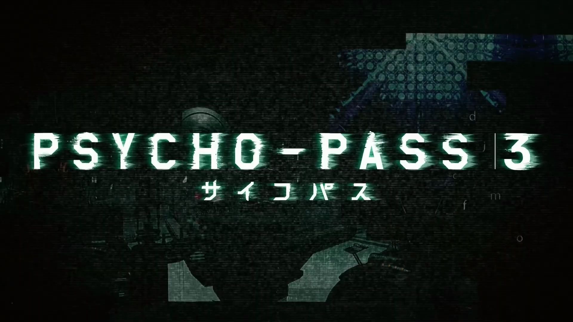 [图][60FPS]Psycho-Pass: First Inspector 心理测量者 第一监视者 OP