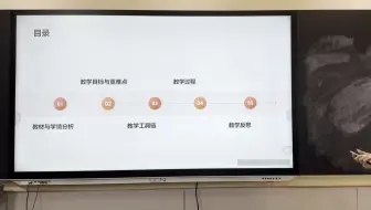 观察物体——科技小侦探 AR＋游戏融合课堂