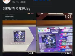 直入光最恶心段，忍住不喷的都是神人了