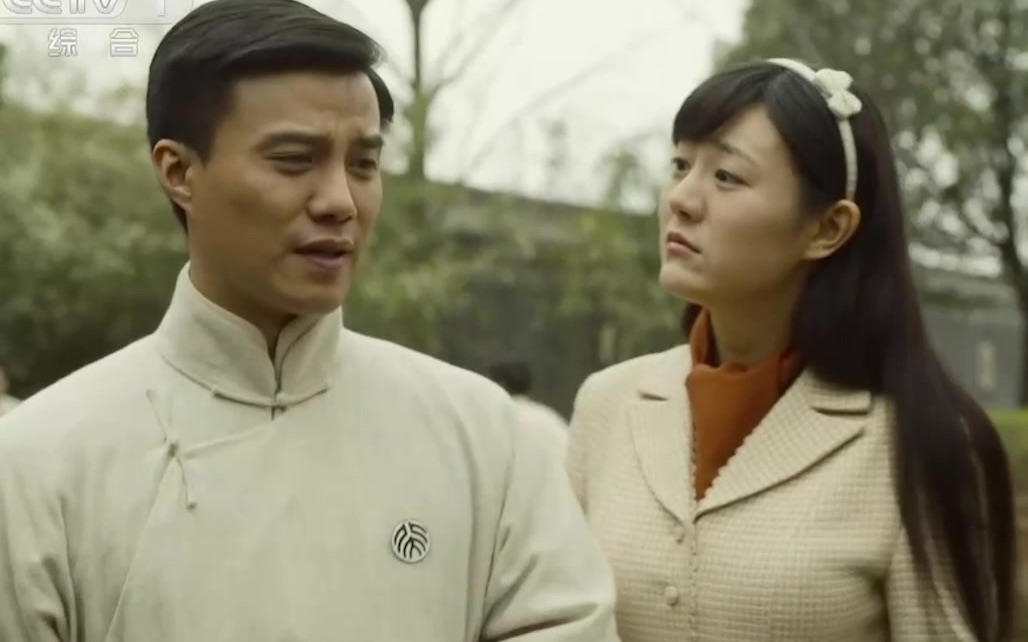 【觉醒年代】郭心刚7015白兰 他还是没能带心爱的姑娘去栈桥_哔哩