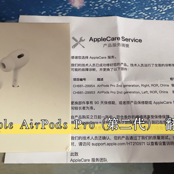 AirPods Pro 二代降噪直接翻车！_哔哩哔哩_bilibili