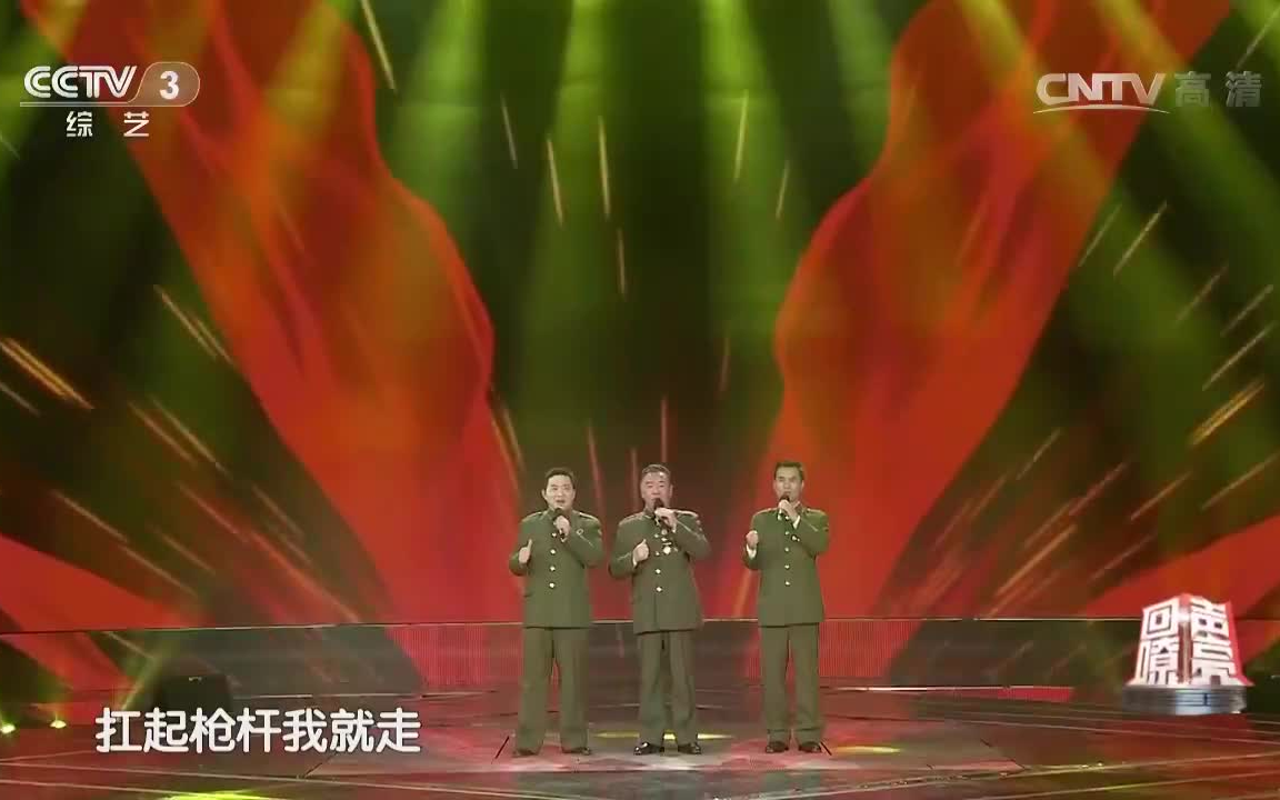 [图]歌曲《毛主席的战士最听党的话》 演唱：老兵组合