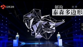 数学之美 泰森多边形的构造和应用 哔哩哔哩 つロ干杯 Bilibili