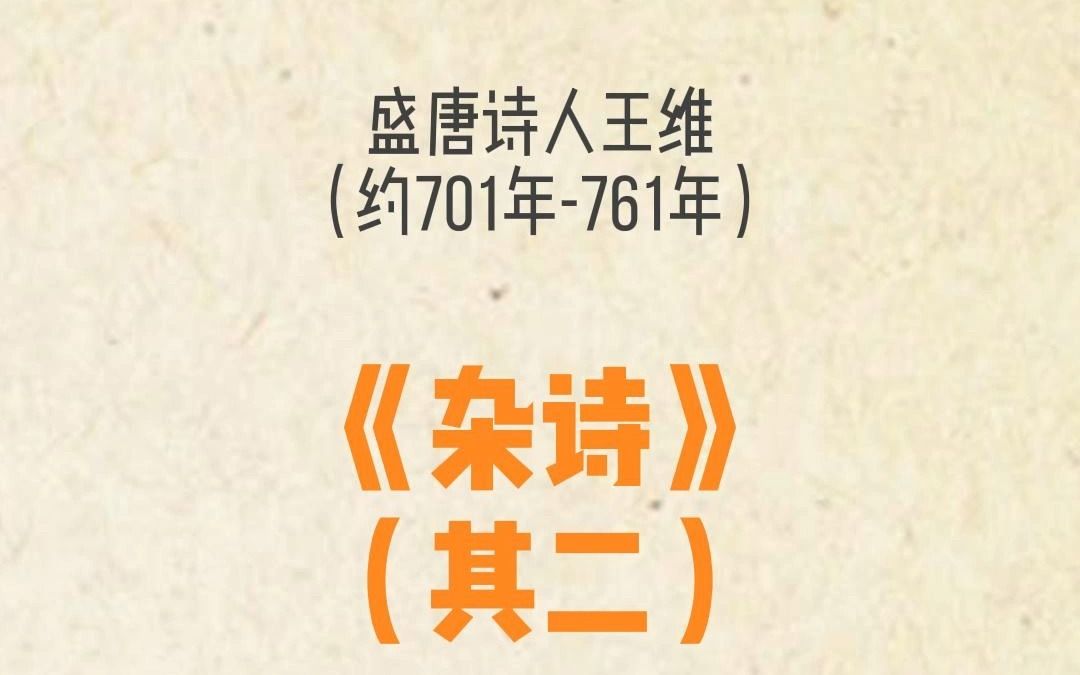 “日日思君不见君,共饮长江水”的文化传承哔哩哔哩bilibili