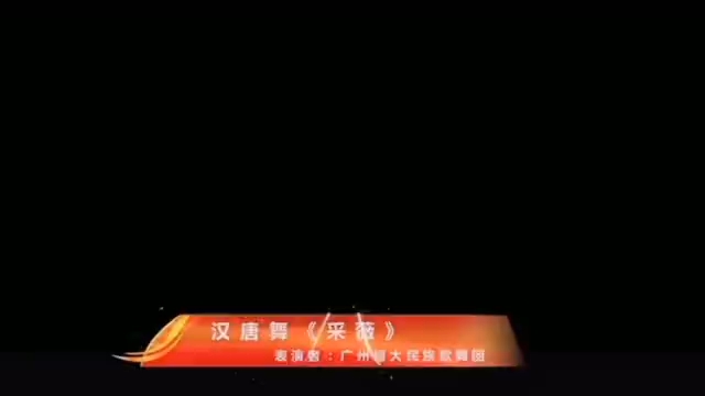 恒大歌舞团女演员们哔哩哔哩bilibili