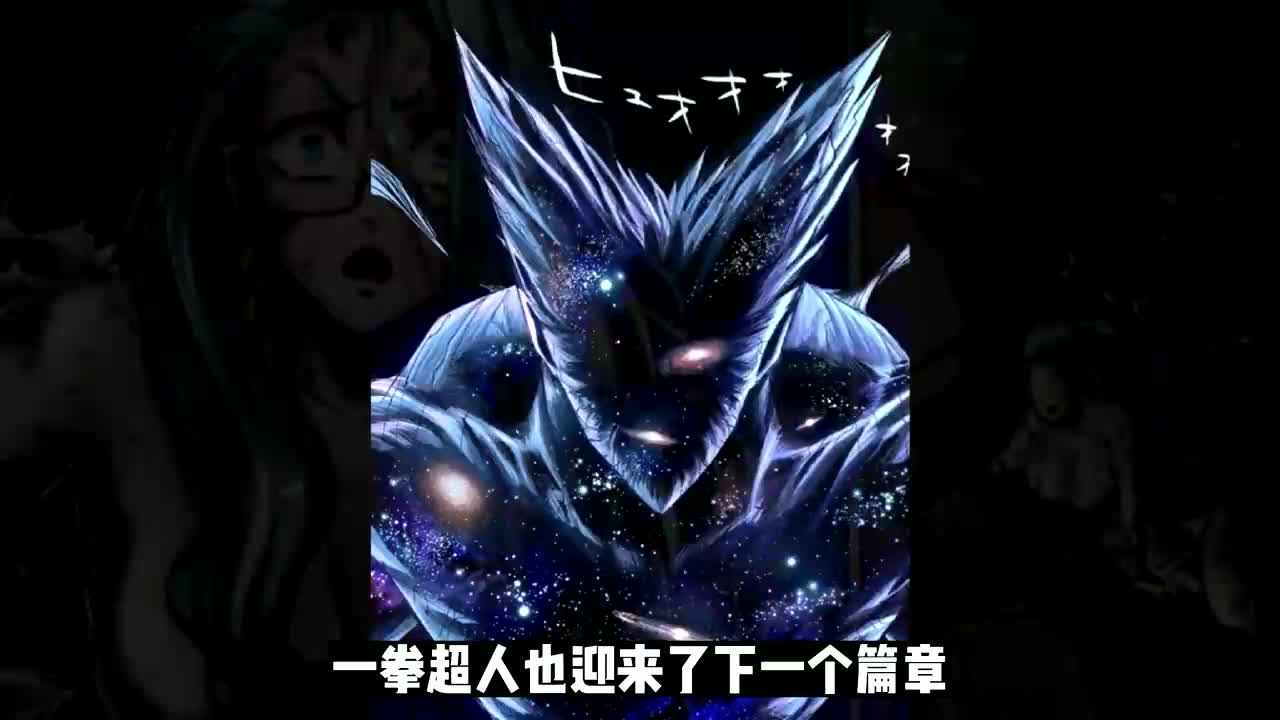 一拳超人:月读组织跟神明到底有什么关系,村田跟one又闹翻了?