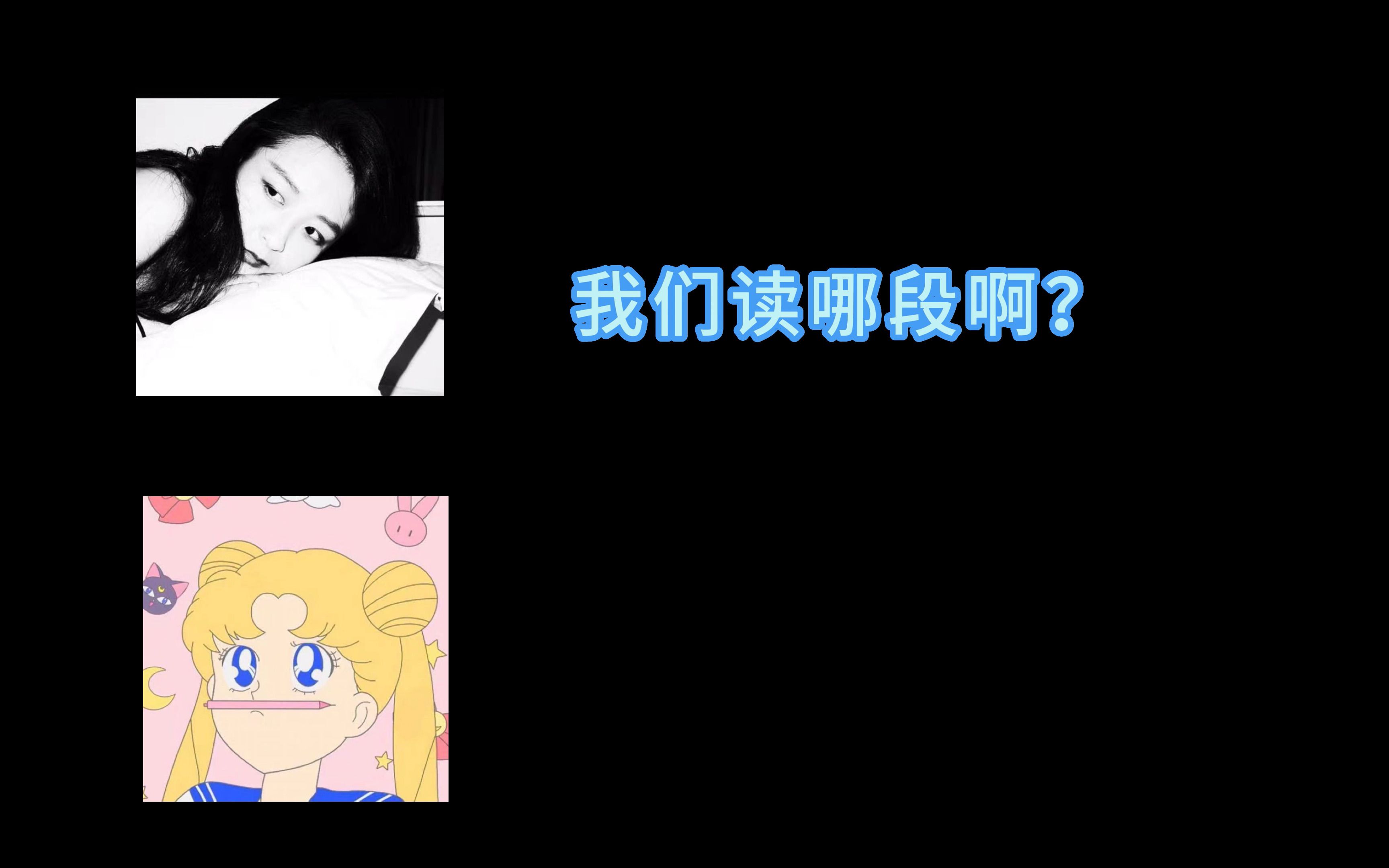 [图]【穆雪婷×路西西】直播连线读《晚潮》