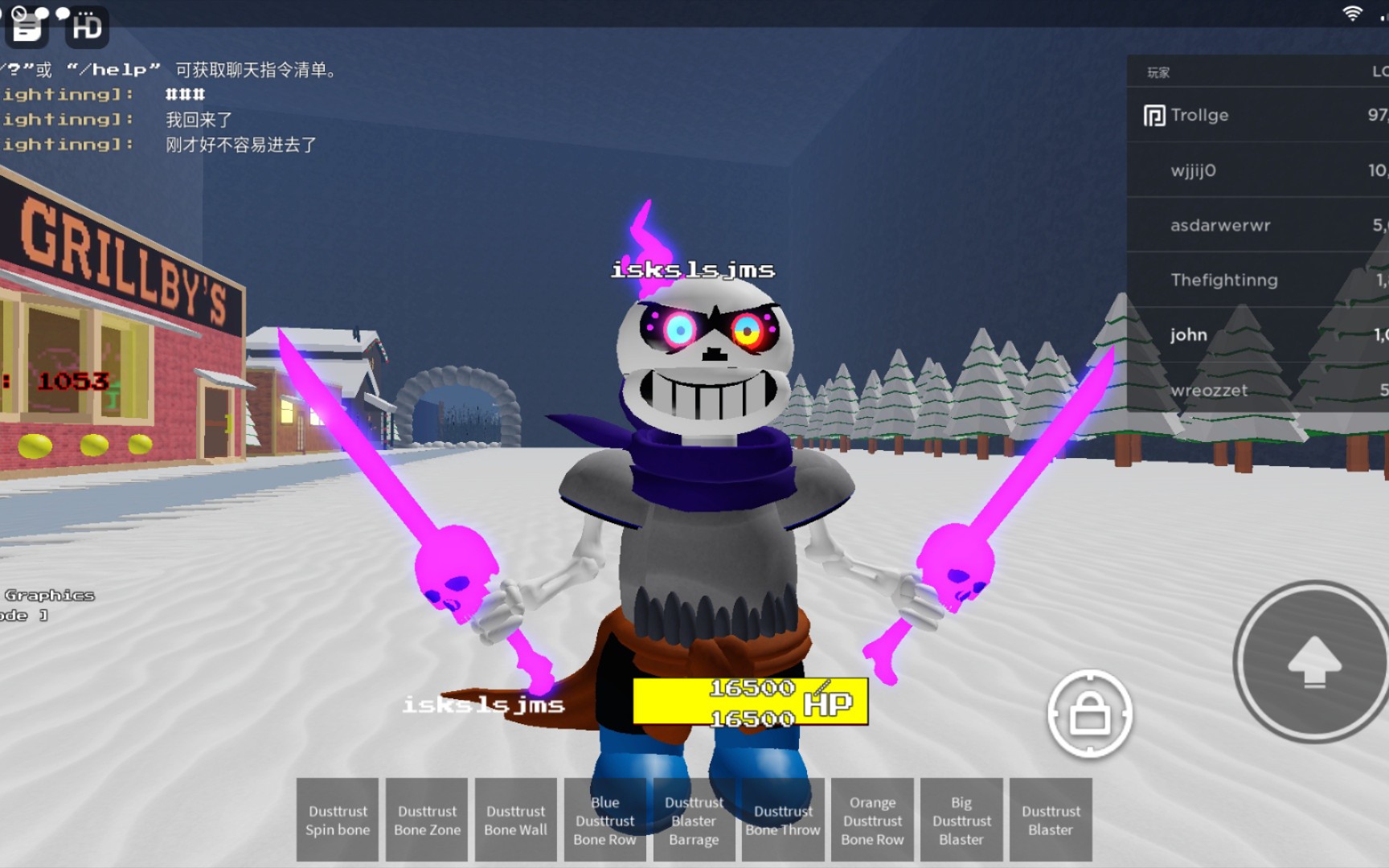 【roblox】umd2 尘埃的信任 技能介绍