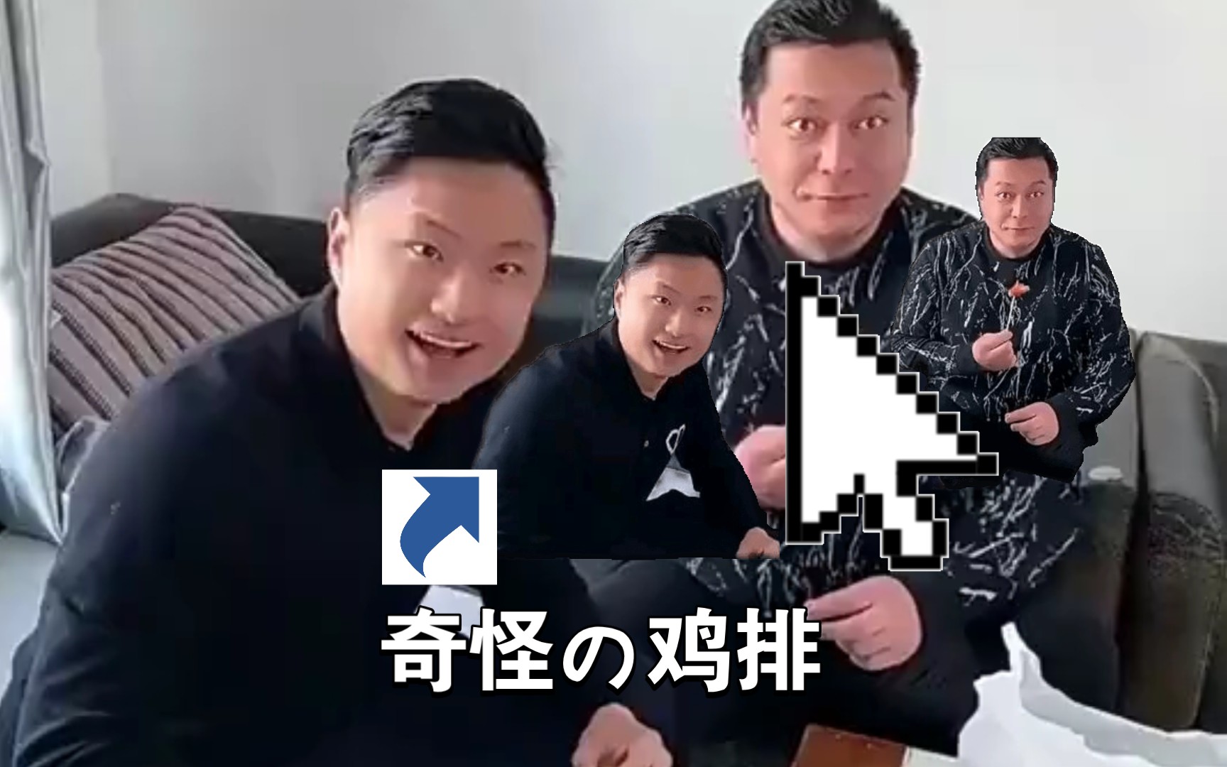 《鸡 排 文 学》🐤🐤🐤