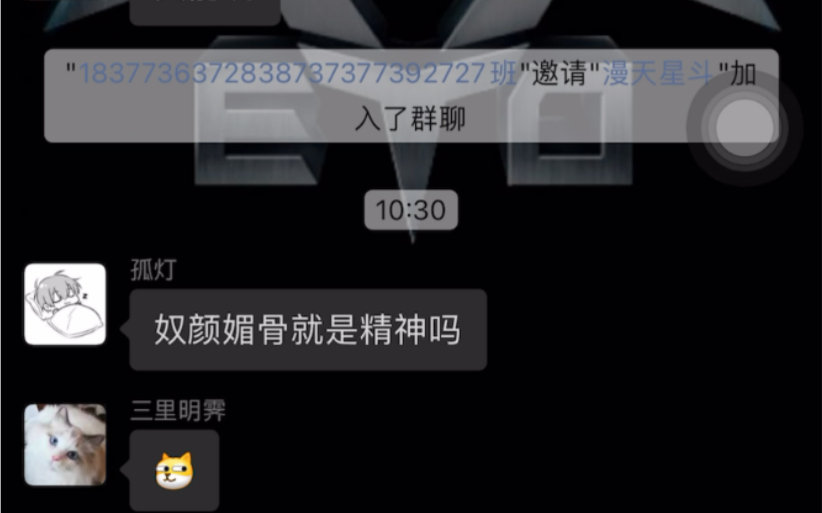 星海实验中学毕业典礼 校长训话(同学群的切片)哔哩哔哩bilibili