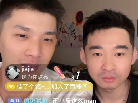 华华华 5.17 很幸福的一对