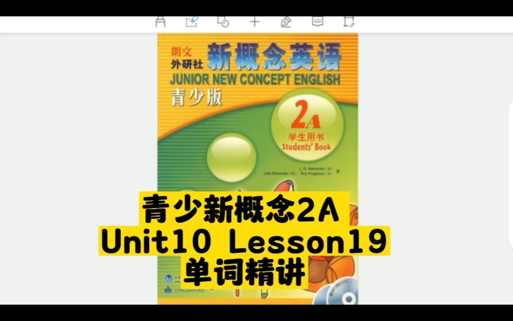 Unit10 Lesson19 青少新概念英语2A 单词精讲哔哩哔哩bilibili