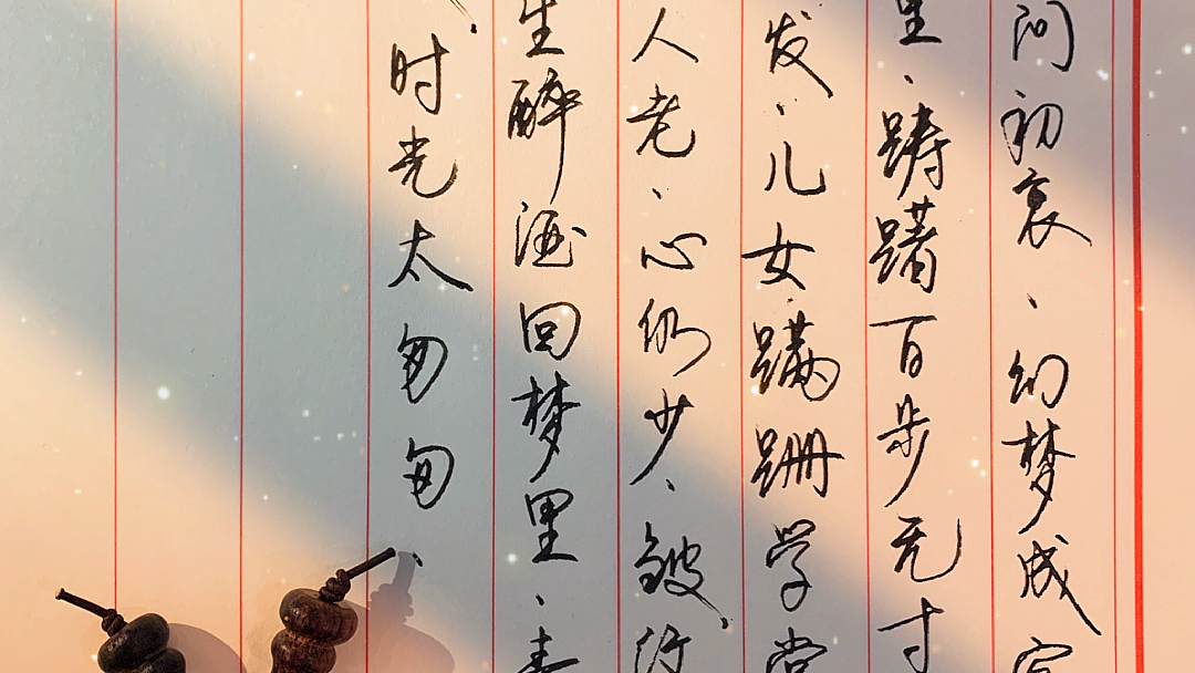 最怕问初衷,幻梦成空,年少励志三千里,踌躇百步无寸功.