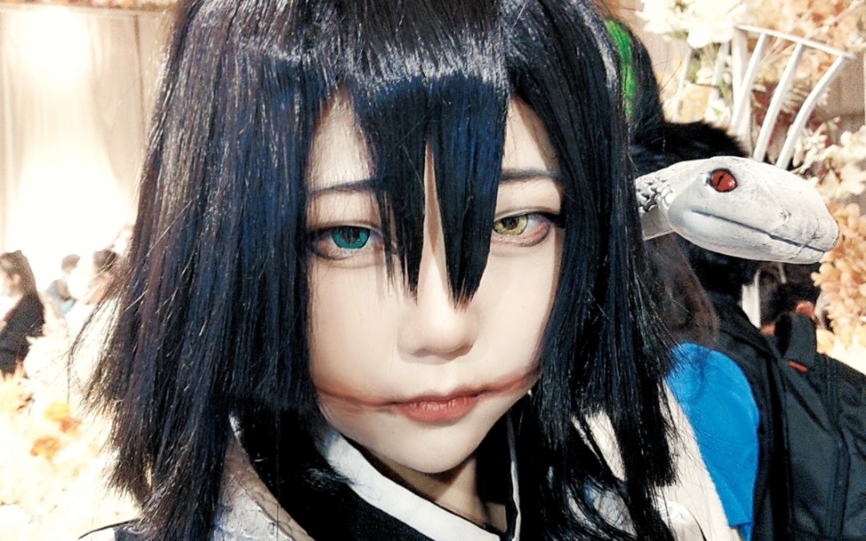 伊黑小芭内(蛇柱)cos