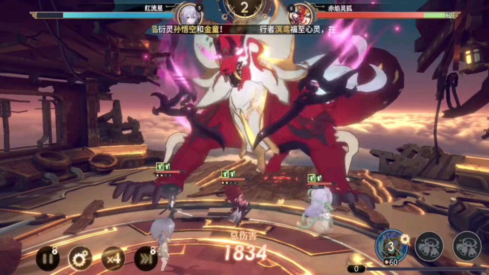 少年西游记2创作者激励计划第一段