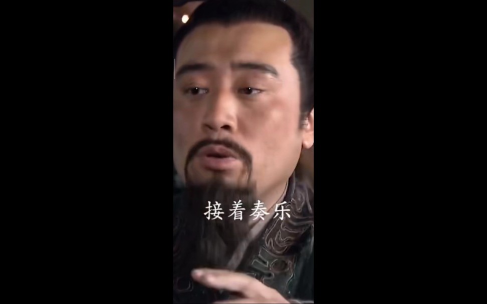 微信8.0  刘备蹦迪,接着舞!