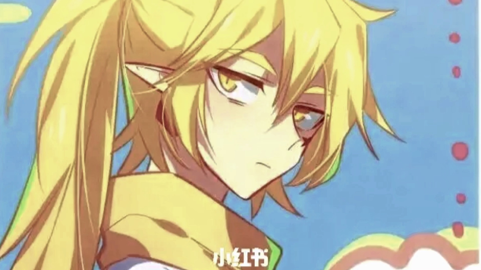 嘉德罗斯留长发的样子