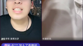 色揽鉴宝 91听泉之刚经历一场恶战哔哩哔哩bilibili