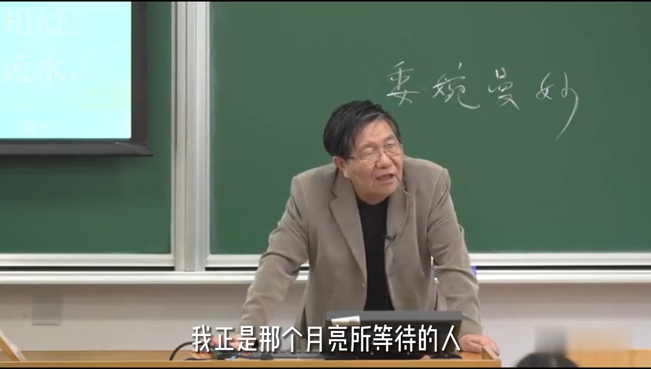 [图]“相遇不一定会有结局，但一定会有意义，在追逐月光的过程中，我也曾被月光照亮过”