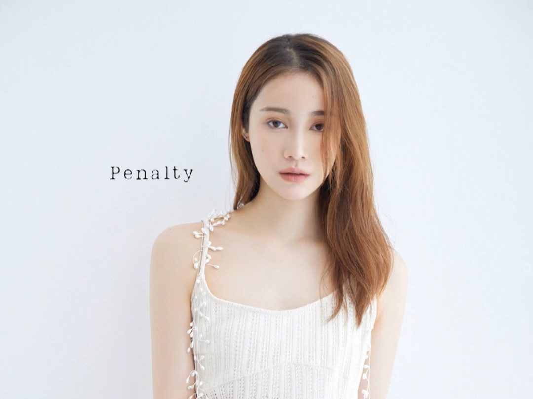 [中字] 中村百合香 新歌「Penalty」哔哩哔哩bilibili