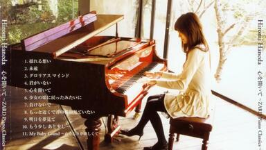 ZARD 坂井泉水1997.01-Don't you see!_哔哩哔哩_bilibili