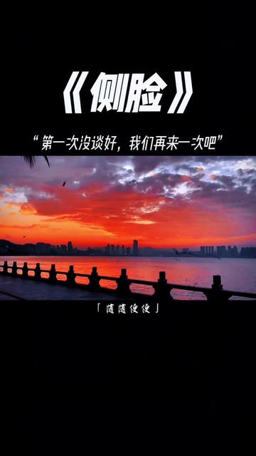 "第一次没谈好 我们再来一次吧"