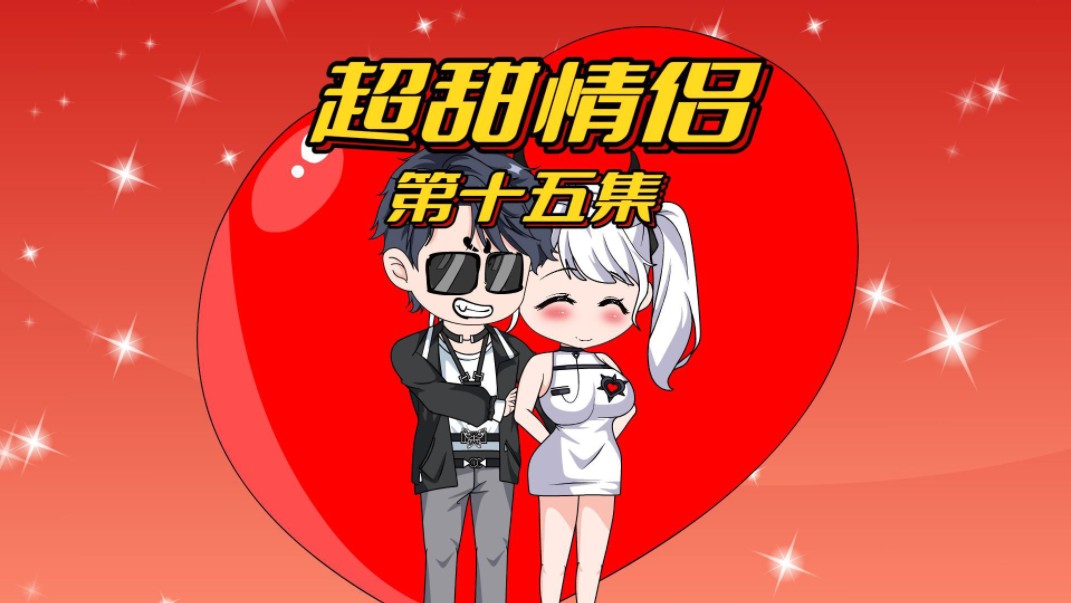 骨骼惊奇的天才美少女.哔哩哔哩bilibili