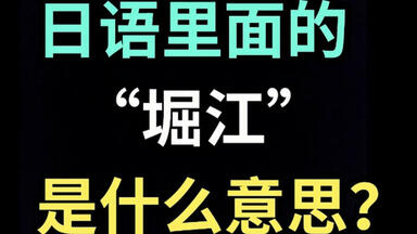 堀江由衣 パセラ コースター 1 堀江由衣 パセラ コースター 1 COLLABORATION｜SPECIAL｜TV