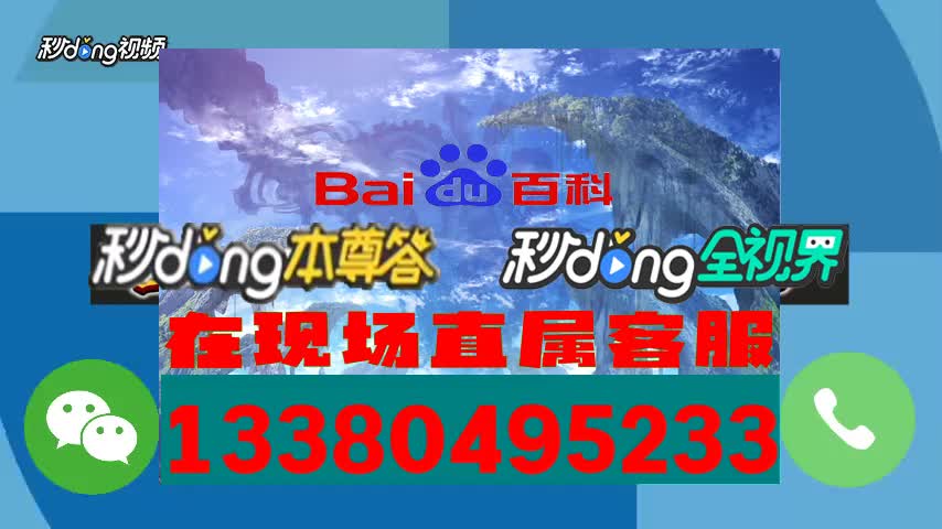 腾龙娱乐公司客服联系电话