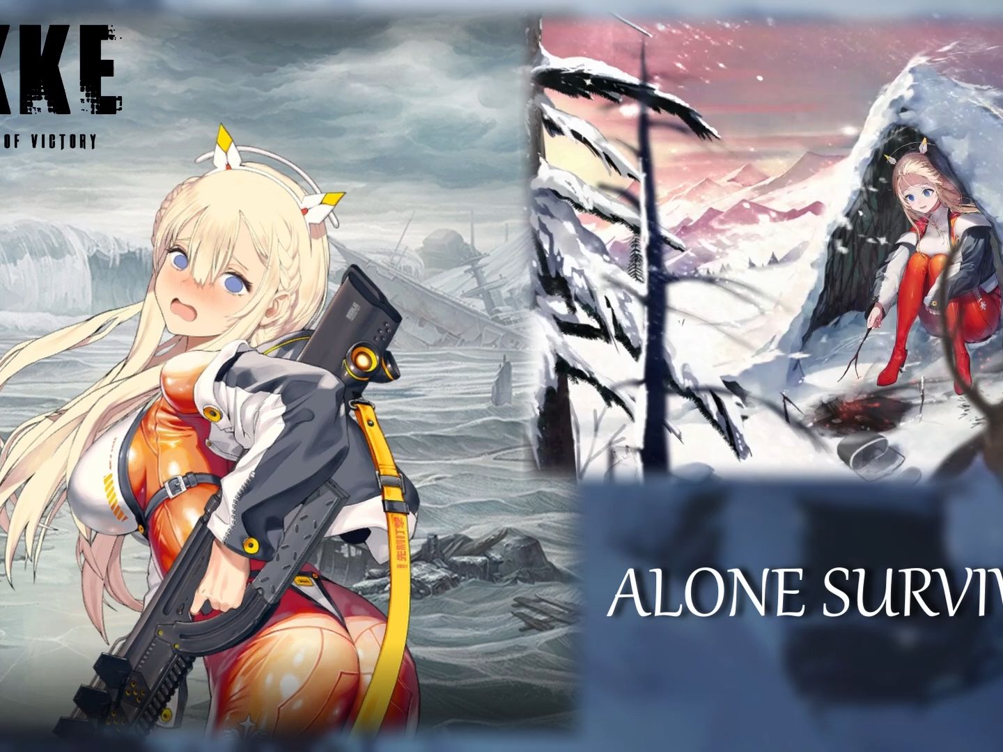 [图]Goddess of Victory : Nikke OST - ALONE SURVIVOR