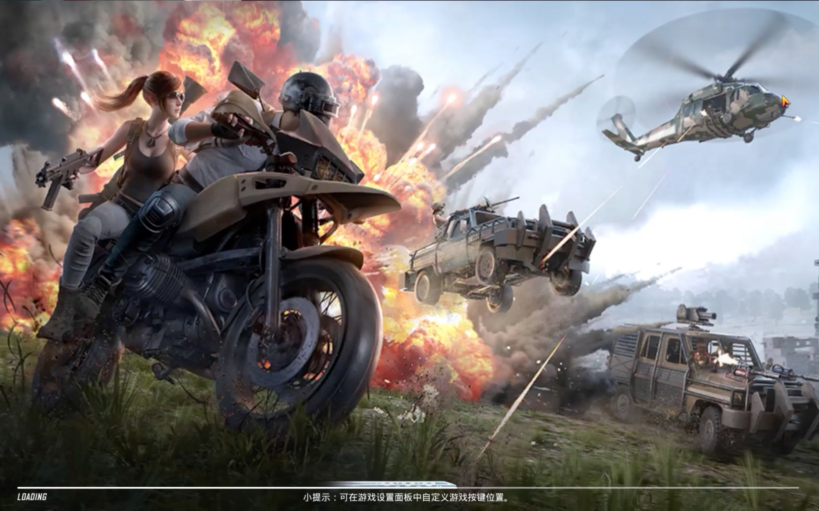 无法形容的局面(火力对决)