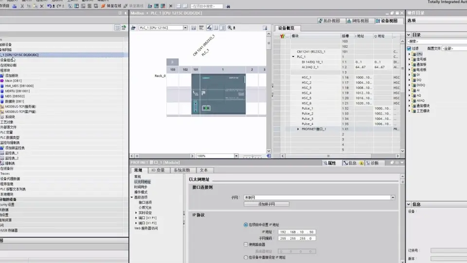 上位机开发60-PC与三菱FX3U系列PLC以太网通讯_哔哩哔哩_bilibili